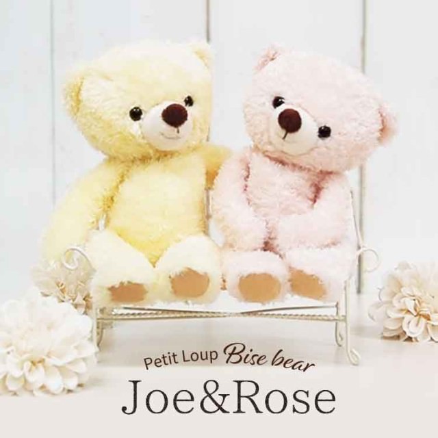 ビズベア　Joe＆Rose