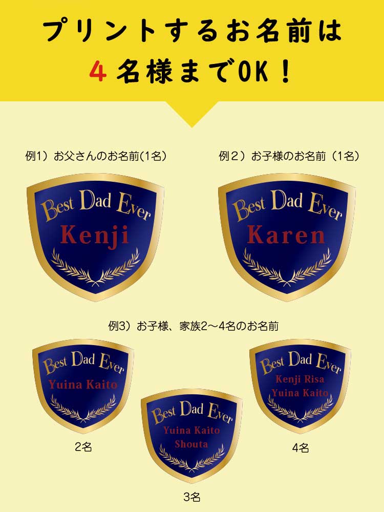 ベストダッドベア 父の日 bestdad プリントイメージ