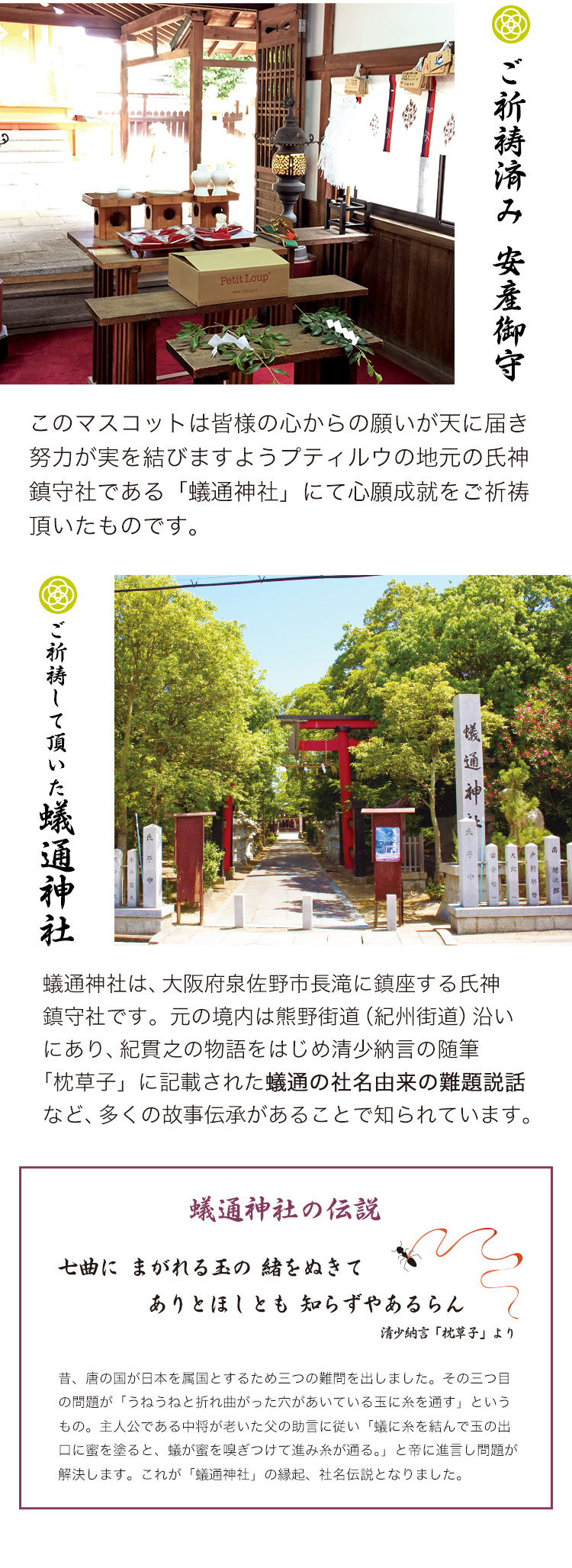 テディベア ねずみ　大黒さま 大黒様 大国主命 縁起 開運 縁結び 金運 アップ 病気平癒