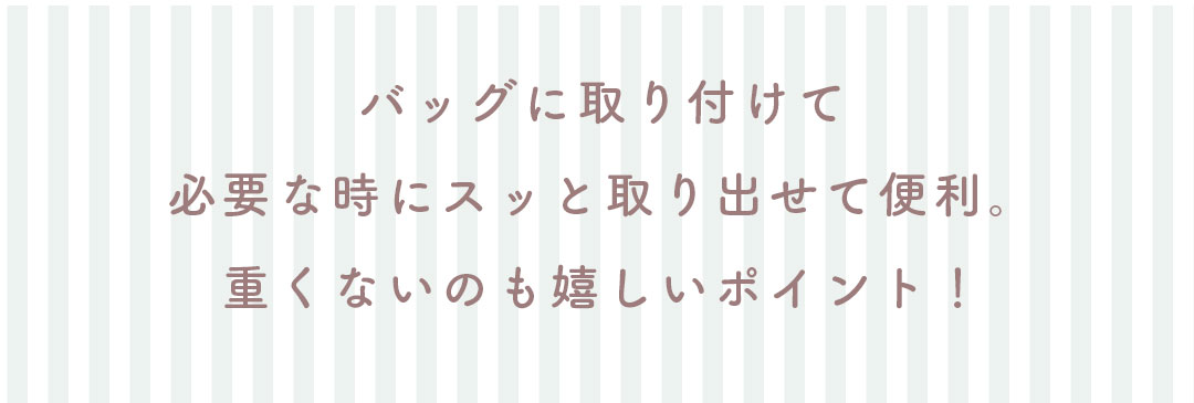 くまちゃんのメガネケース