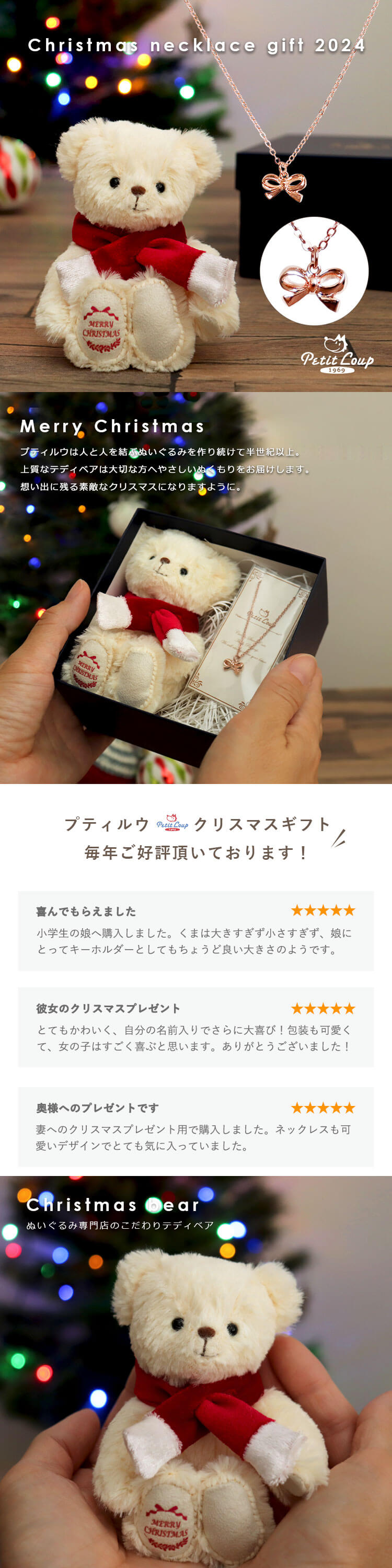 24クリスマスネックレズギフトFUU